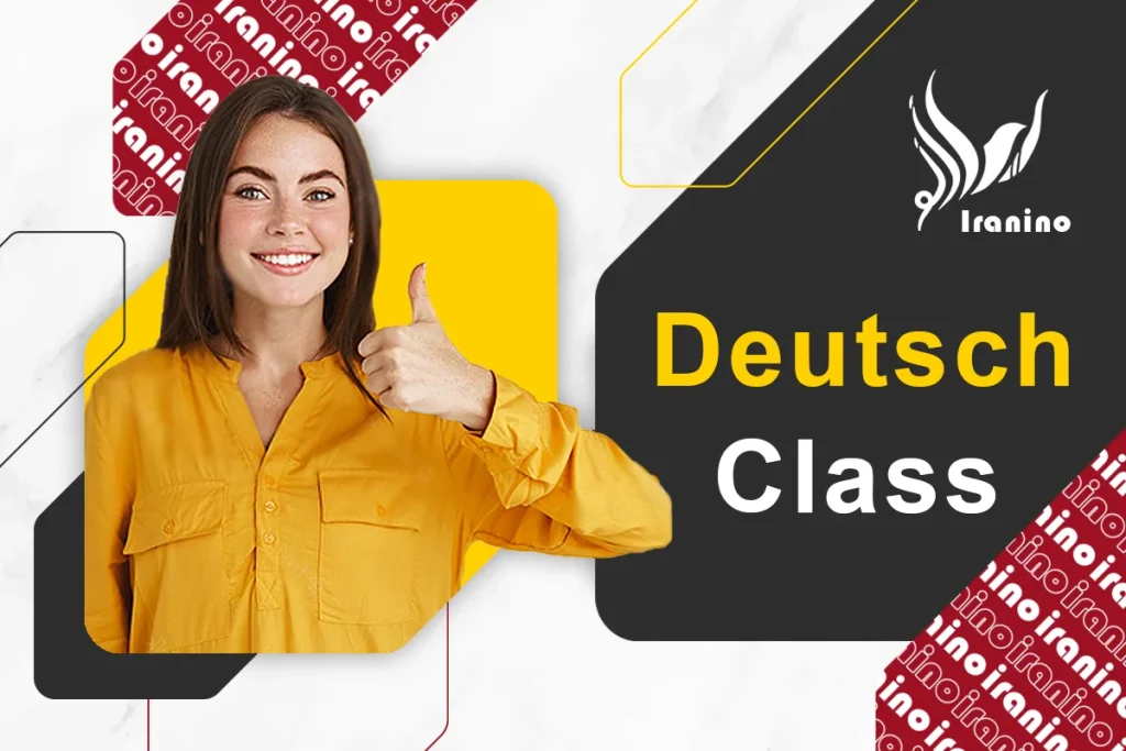 کلاس زبان آلمانی در کرج