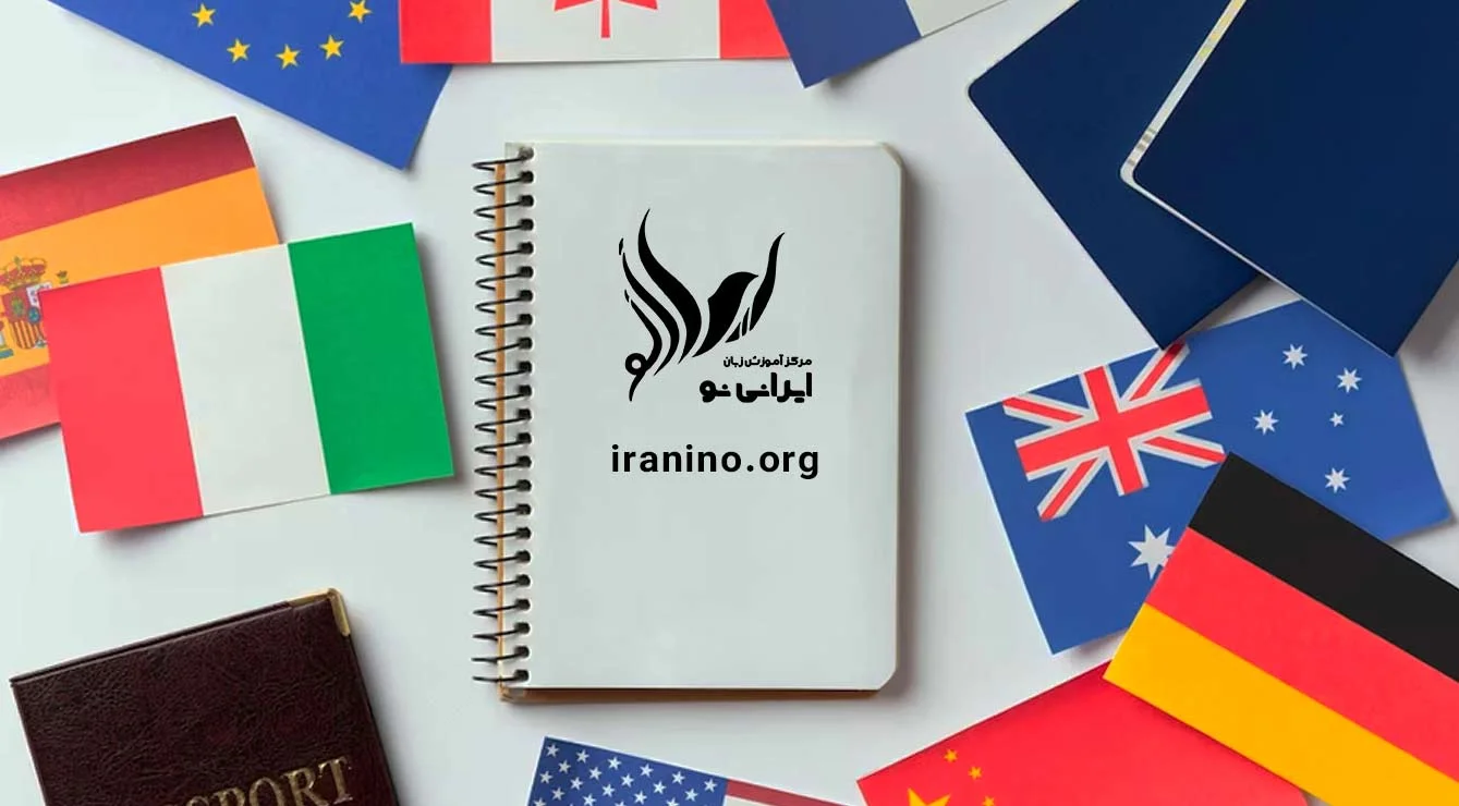 ارزان ترین کشور انگلیسی زبان