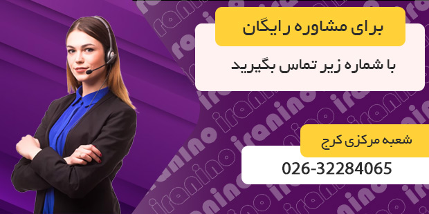 آزمون تعیین سطح زبان انگلیسی آنلاین