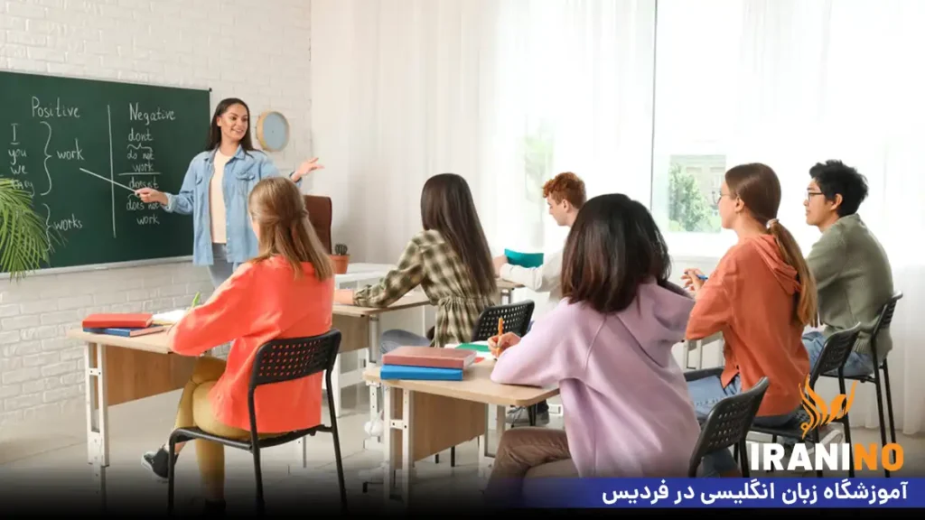 آموزشگاه زبان انگلیسی در فردیس