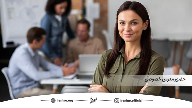 کلاس های خصوصی زبان ترکی استانبولی آموزشگاه ایرانی نو