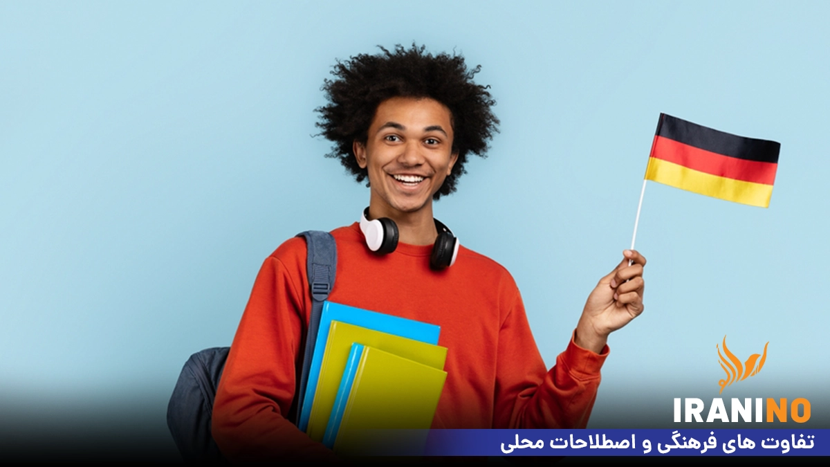 تفاوت ‌های فرهنگی و اصطلاحات محلی
