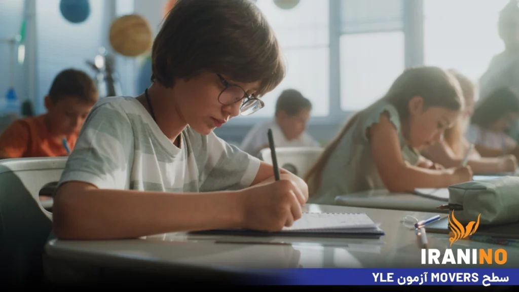 سطح Movers آزمون YLE