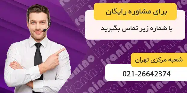 تعیین سطح رایگان زبان انگلیسی