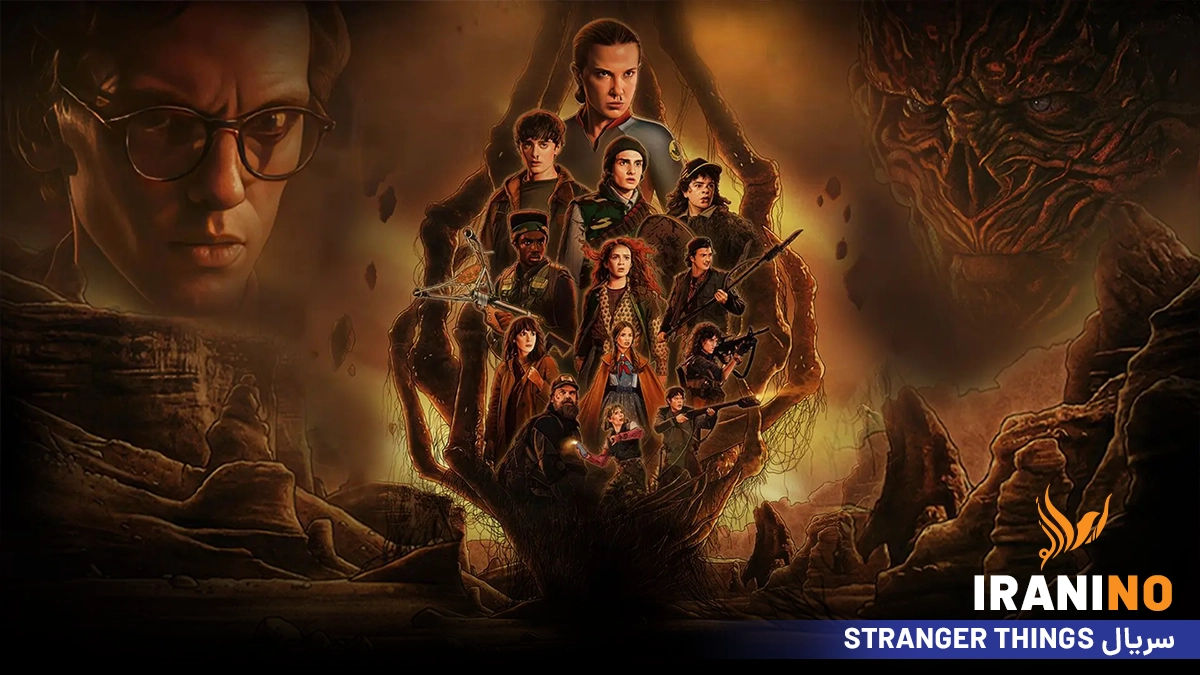 سریال Stranger Things