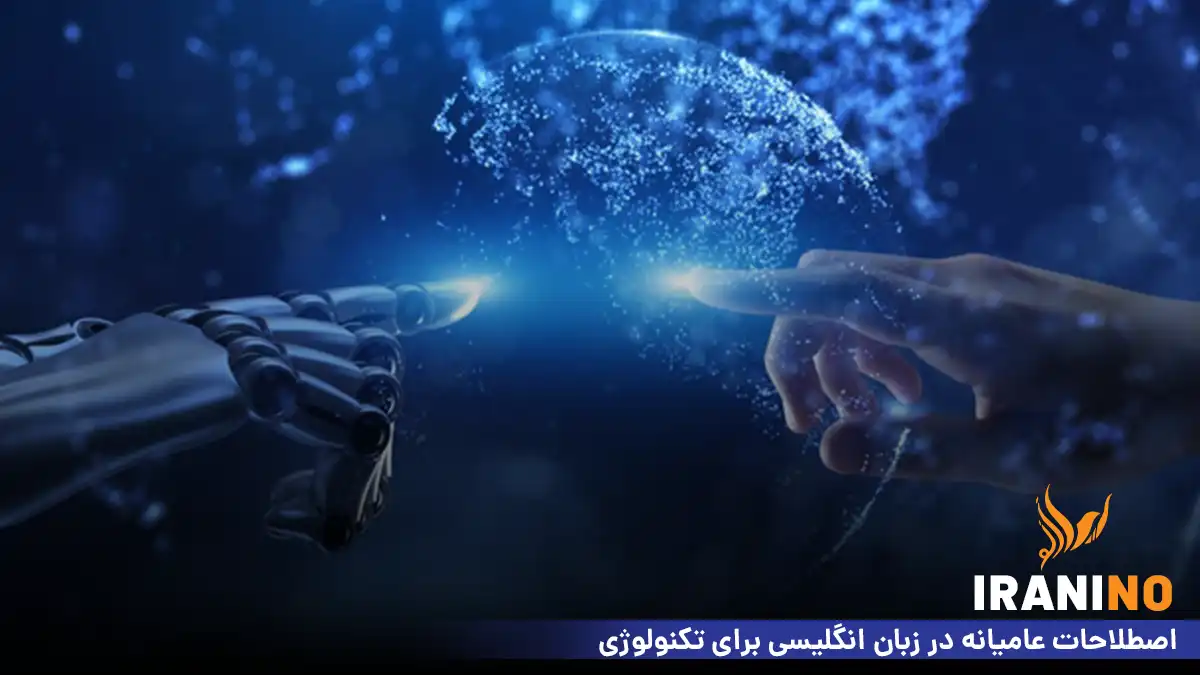 اصطلاحات عامیانه در زبان انگلیسی برای تکنولوژی