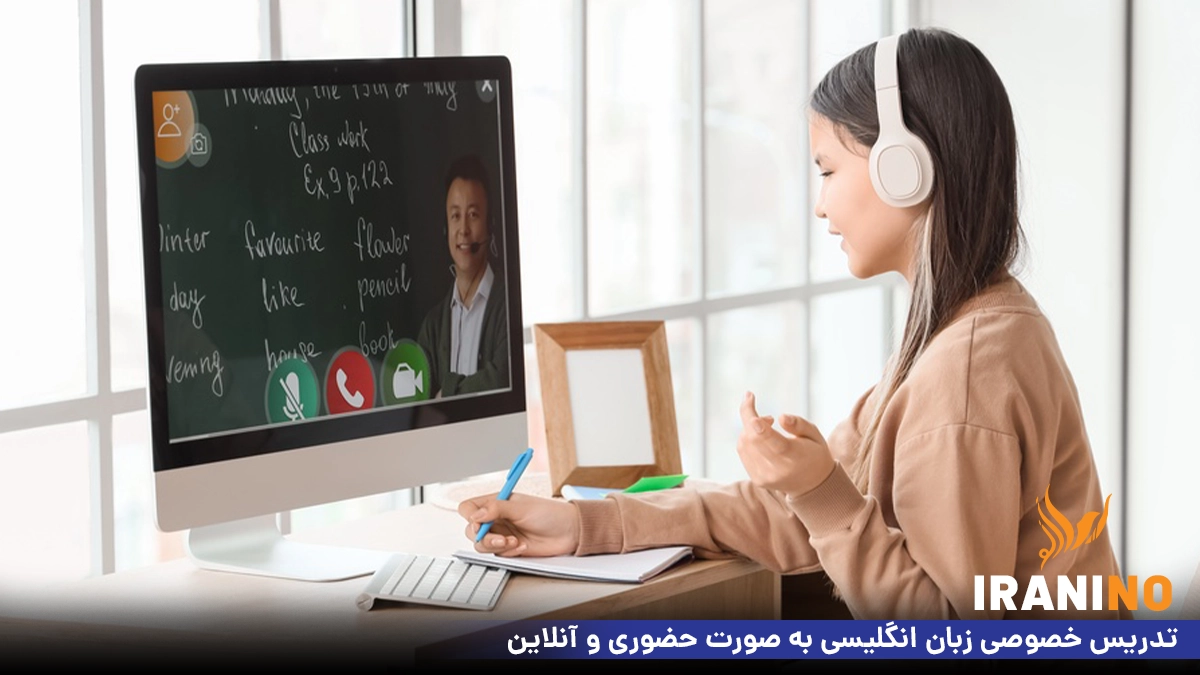تدریس خصوصی زبان انگلیسی
