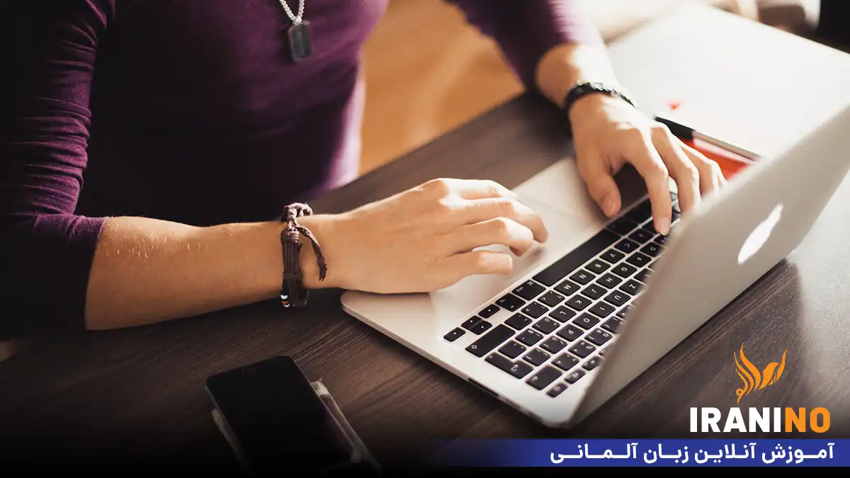 آموزش آنلاین زبان آلمانی