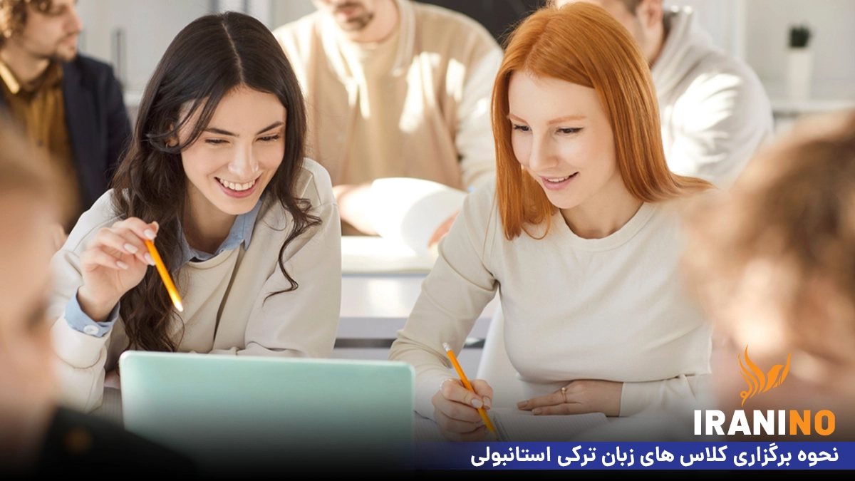 نحوه برگزاری کلاس های زبان ترکی استانبولی