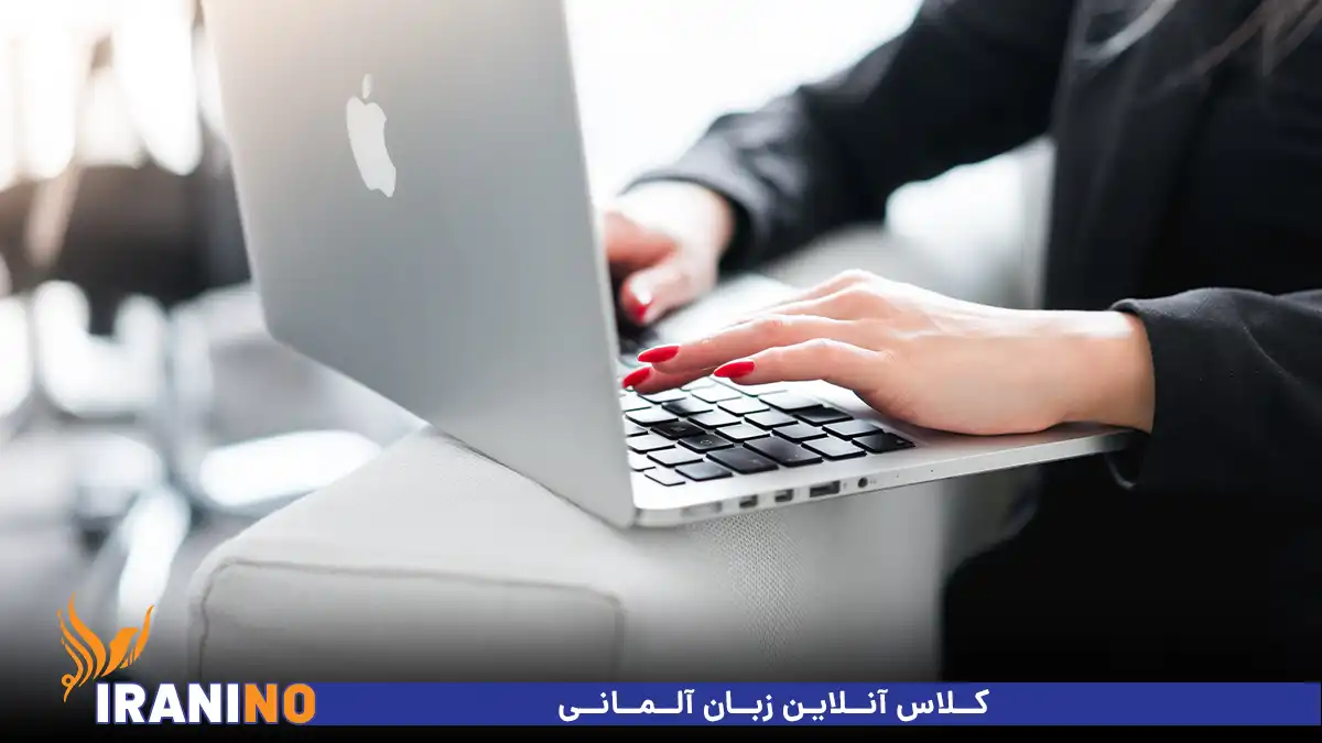 کلاس آنلاین زبان آلمانی