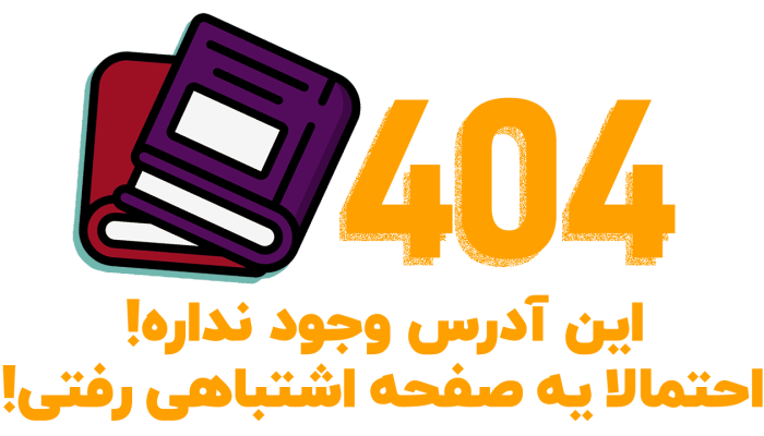 404